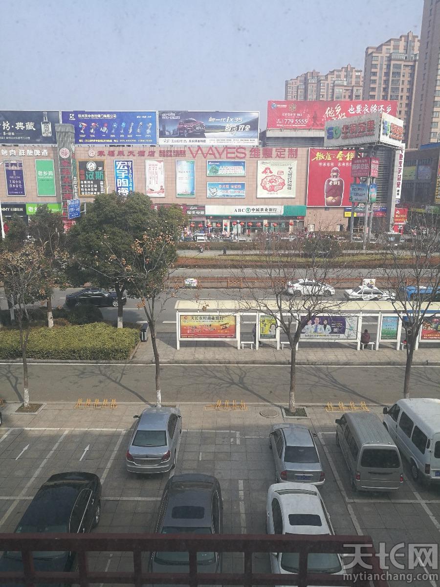 天发广场商品房出售-二手房-天长网