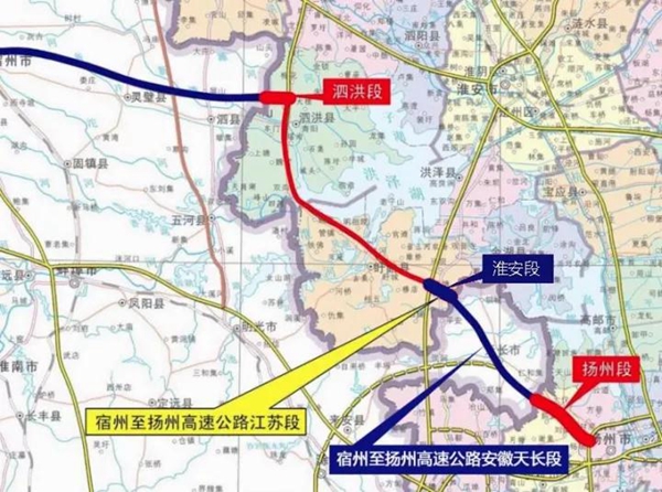 最新:宿扬高速天长段今日正式通车啦