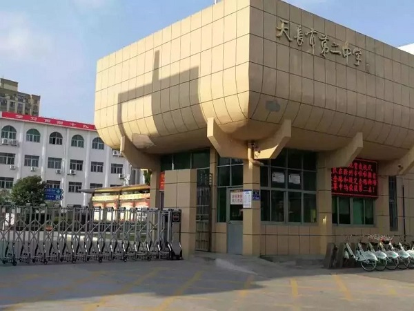 天长共设4个考点,个考场,其中天长中学考点66个考场,天长考点
