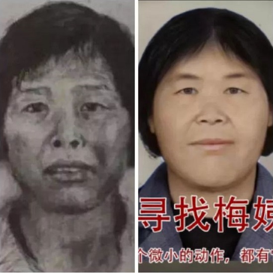 梅姨能否存在,长像若何,暂无其他证据印证